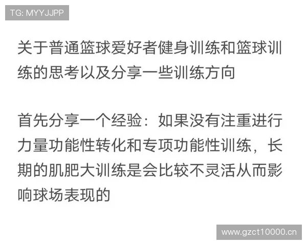 适合初学者的篮球入门指南从基础技巧到全面提高的实用建议